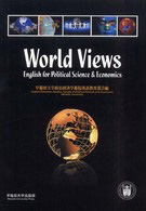 写真：World Views