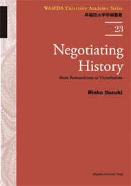 写真：Negotiating History