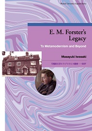写真：E. M. Forster’s Legacy