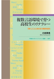 早稲田大学エウプラクシス叢書 | 早稲田大学出版部