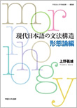 早稲田大学学術叢書